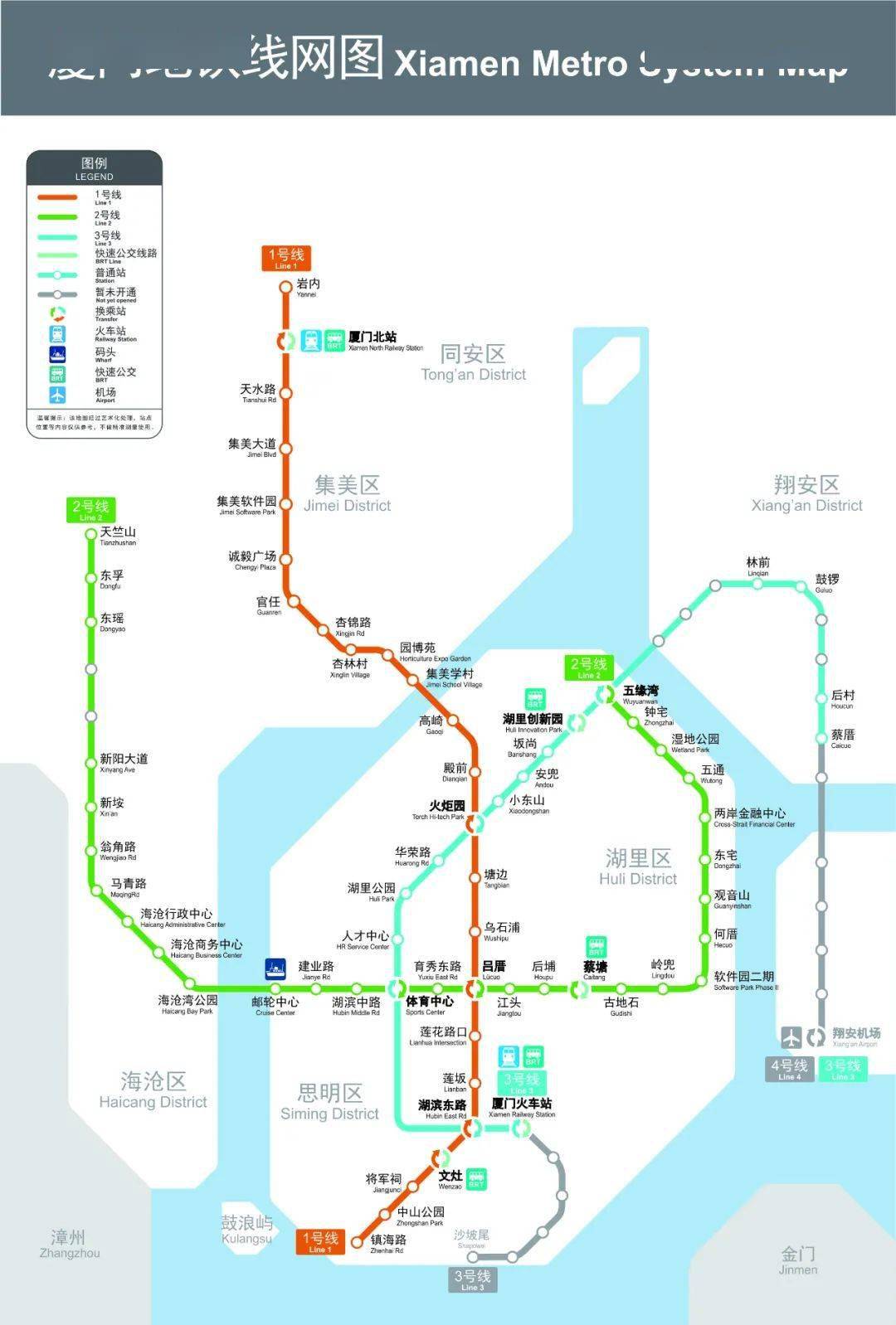 厦门地铁线路图2021图片