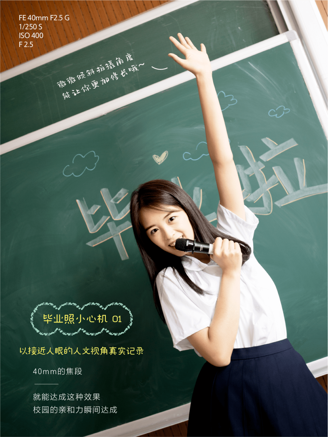 拍照如何拍出真实的照片 b2a51846119344d28b631f5883550f0a.png