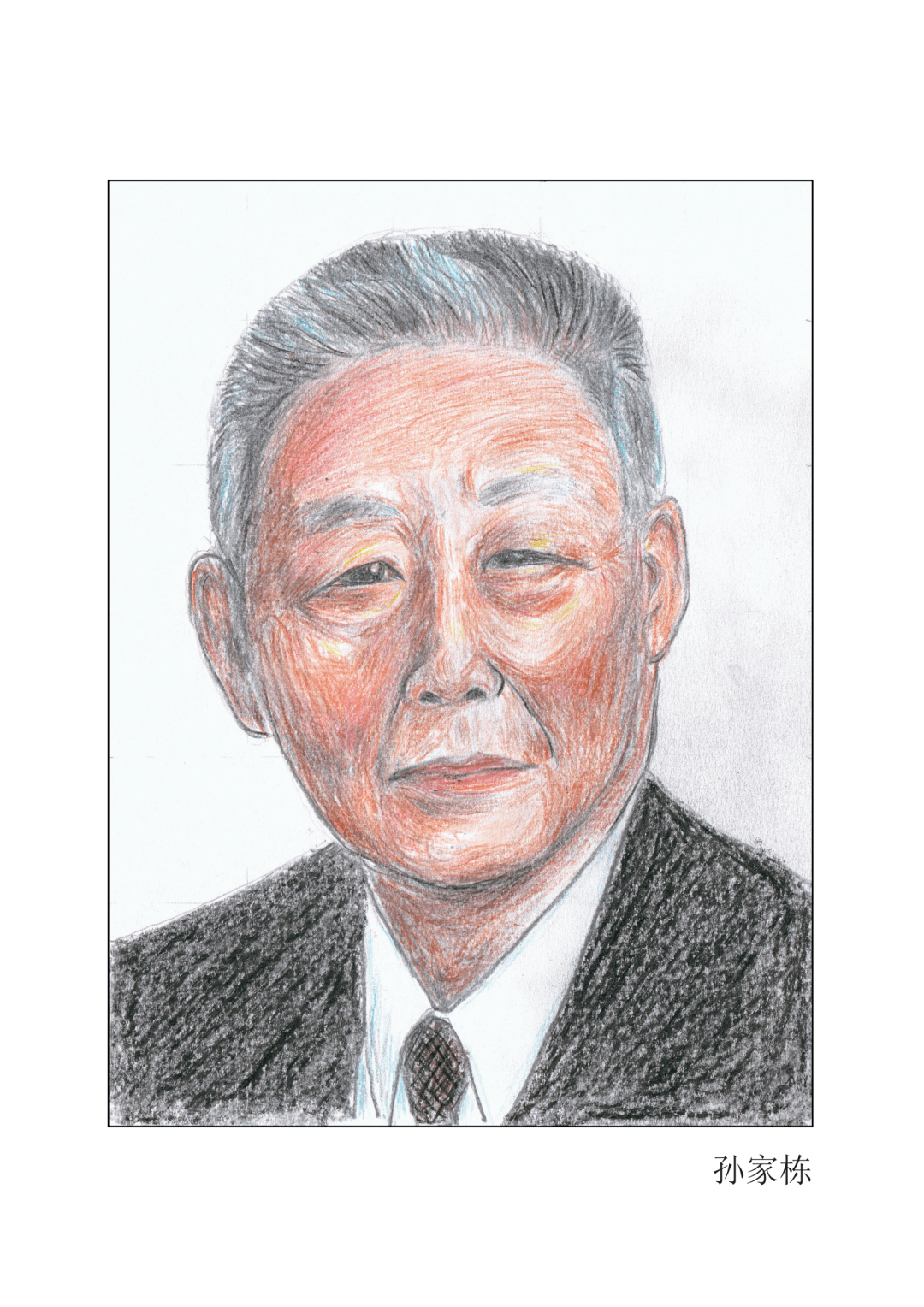 建党百年丨画笔表"红心",程桥老党员手绘百幅作品庆祝建党百年