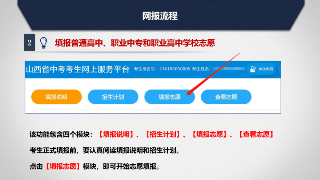 三中的錄取分數線2024_高考三中分數線_三中的分數錄取線