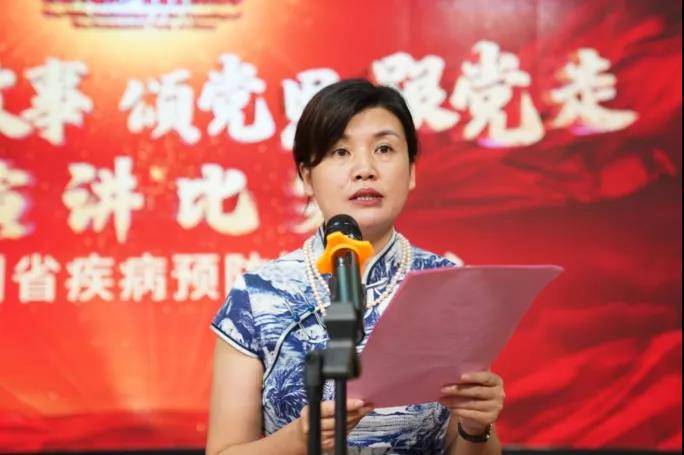 举办"讲党史故事 颂党恩跟党走"主题演讲比赛献礼党的百年华诞_陈霏