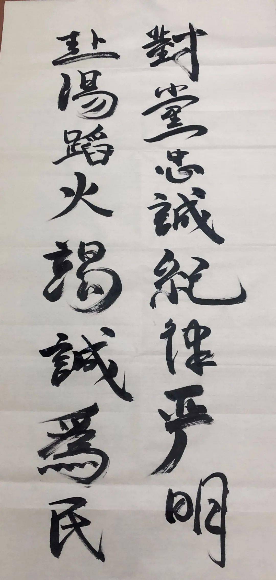 德作品名称:《十六字方针》077号参赛作品作者:湟源县消防救援大队