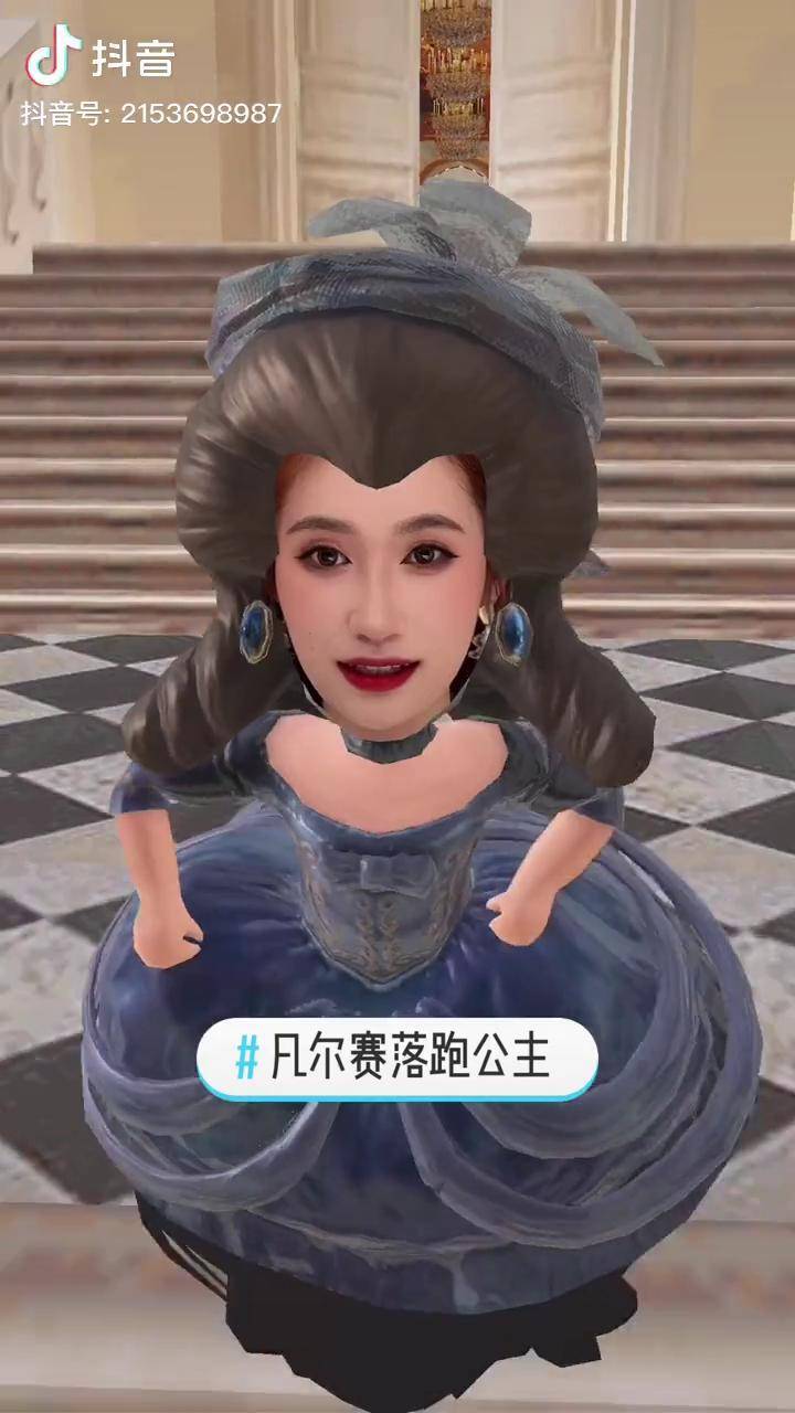 凡尔赛落跑公主马上520了十万火急找白马王子