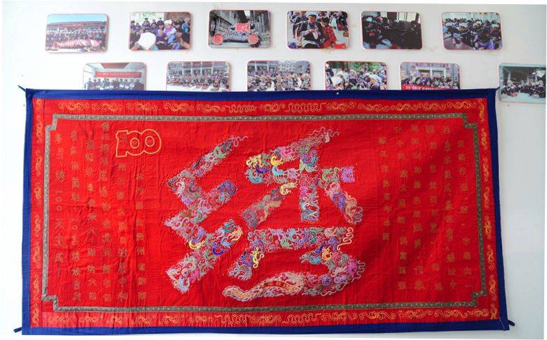 三都建党百年一幅马尾绣一片赤子心