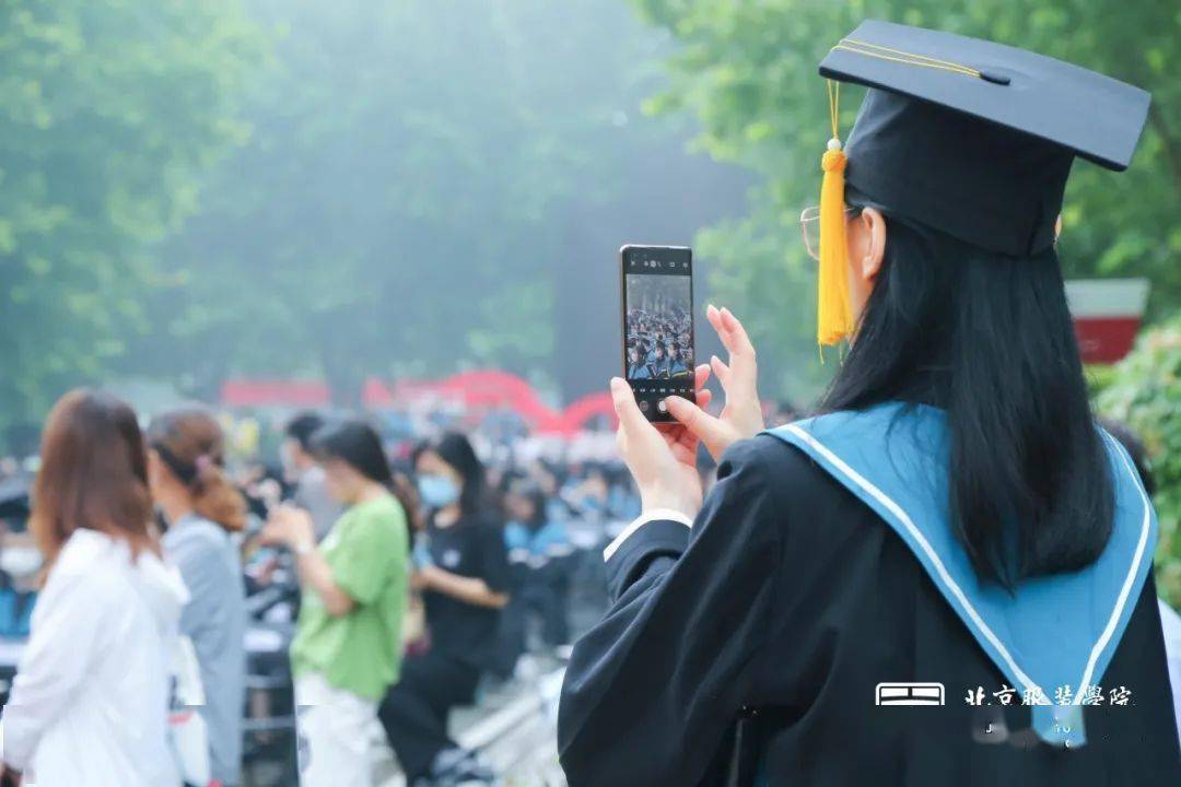与美同行逐梦远方北京服装学院举行2021届毕业典礼暨学位授予仪式