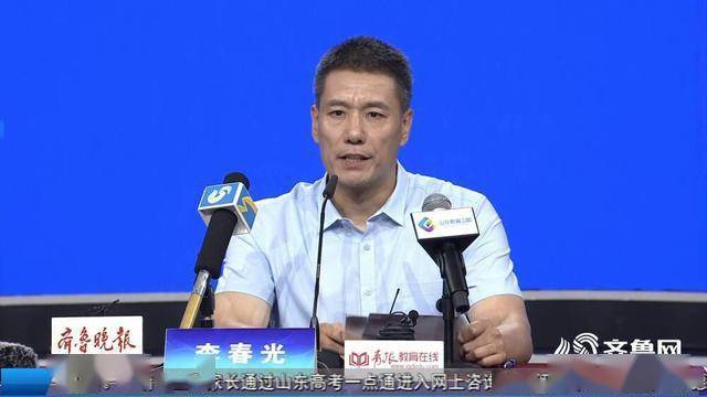 关于志愿填报,省招考院普招处处长李春光介绍,首先,考生要牢记志愿
