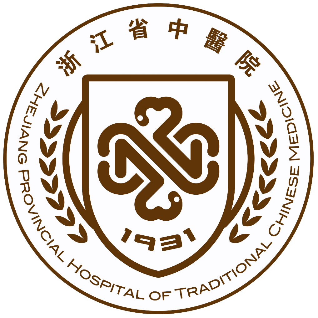 浙江省首家省级公立医院省中成为90后啦砥砺奋进九十载凝心聚力向百年