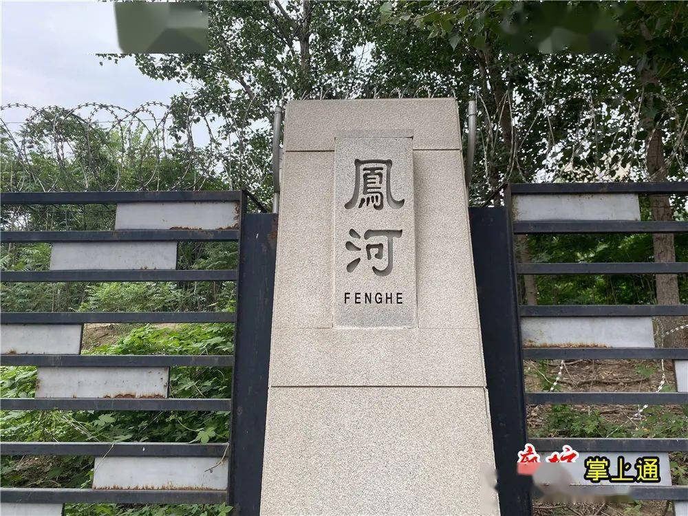 廊坊这一处违建限期拆除!_凤河