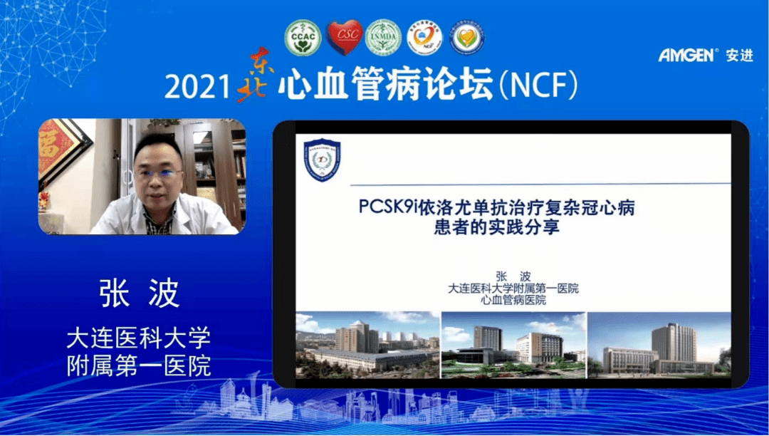 nc患者是什么意思(nc患者是什么病的缩写)