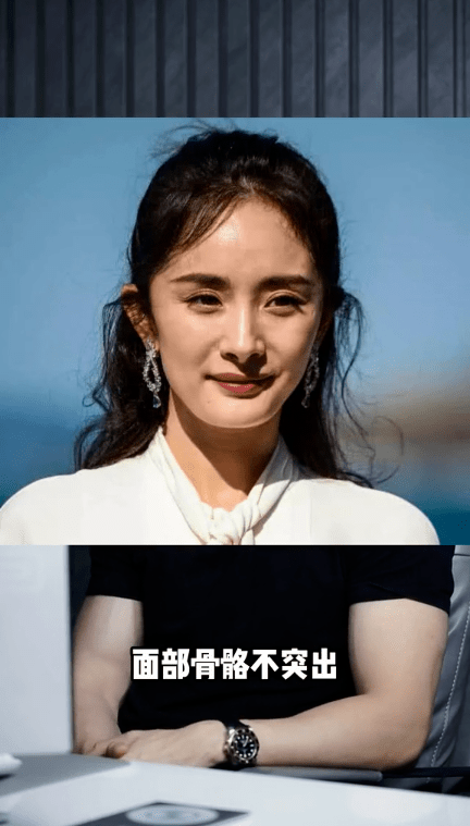 杨幂少女感渐失,男网红分析其脸垮原因