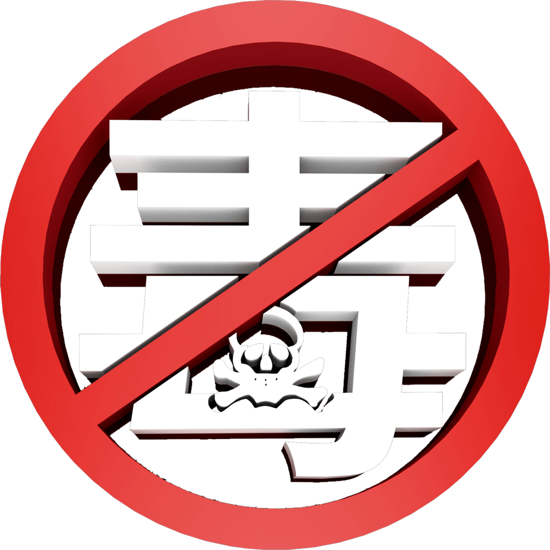 更要积极参与禁毒