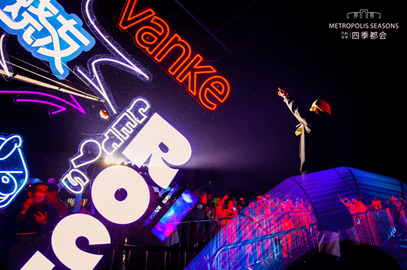 寻光之旅2021沈阳首个荧光摇滚音乐节滚烫呈现