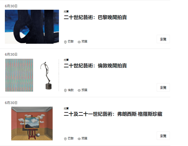 前瞻 | 大师精品云集,伦敦20世纪艺术周精品抢先看