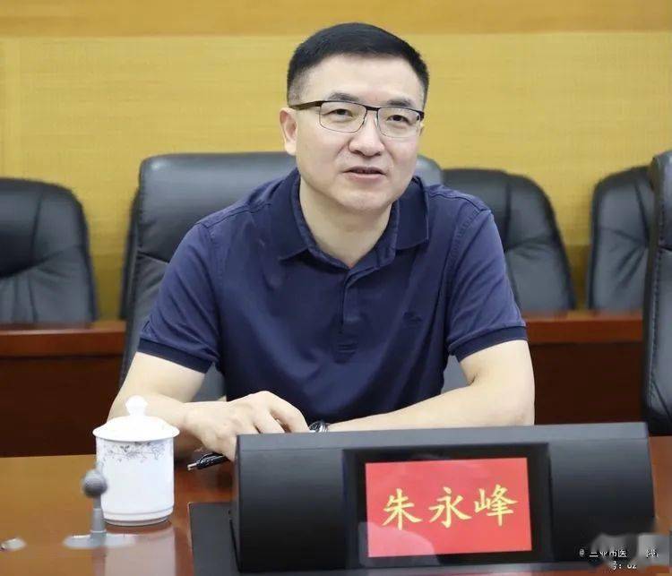 国家医保局规划财务和法规司副司长朱永峰来我市检查调研医保信息平台