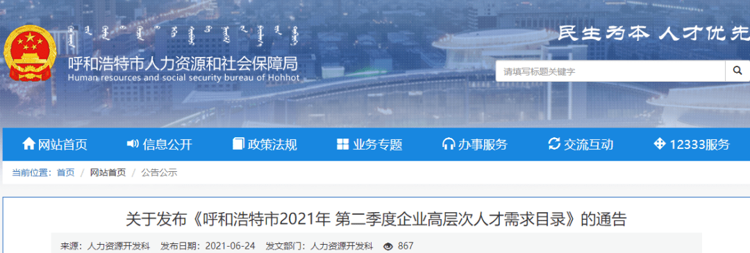 APP开发：让创意插上翅膀