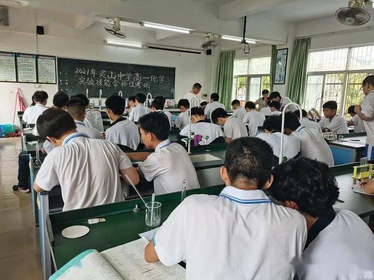 化学实验视频高中新版 951b66ef40eb4f1f85cc70cb4efe683a.jpeg