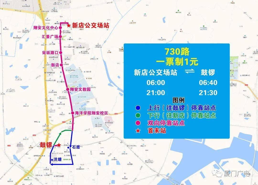 729路公交车路线图图片