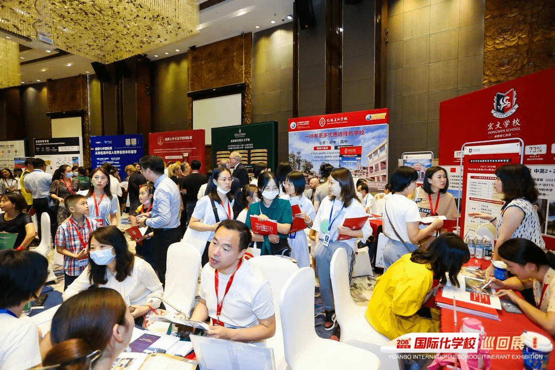 校园教育展 a6dd2690745349dd96013e7c0fc075d7.png