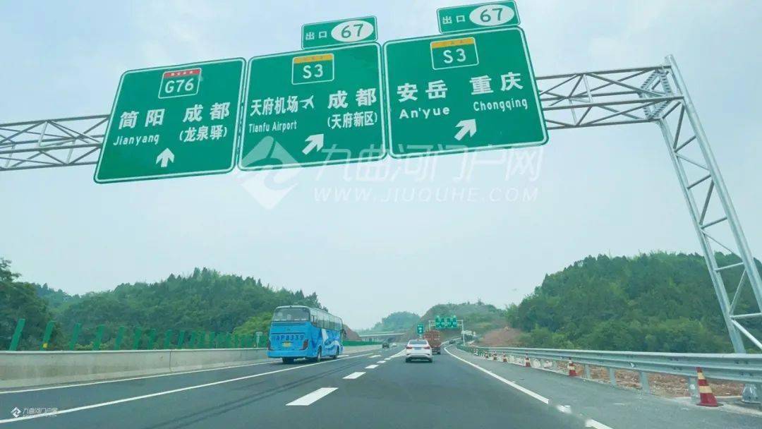 14:20,上成资渝高速啦,真快,只用了6分钟～14:14,上成渝高速,正式开始