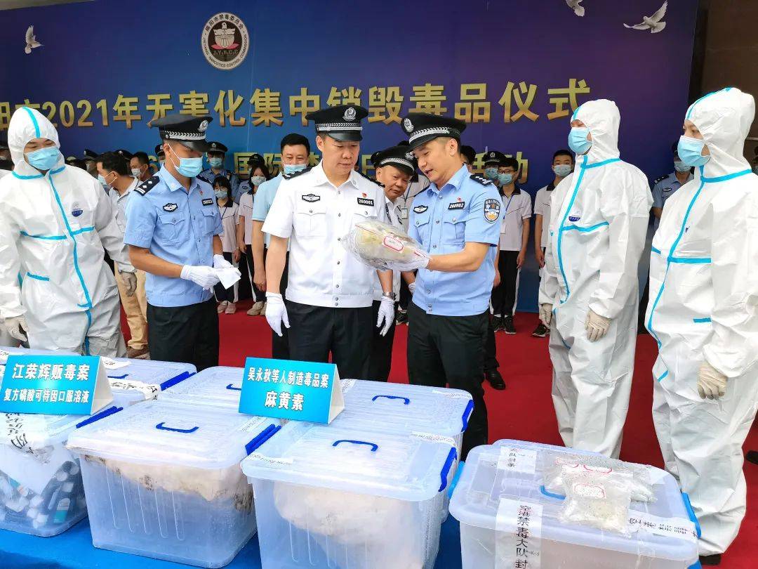 揭阳市副市长,市禁毒委副主任,市公安局局长梁瑞国在销毁仪式上指出