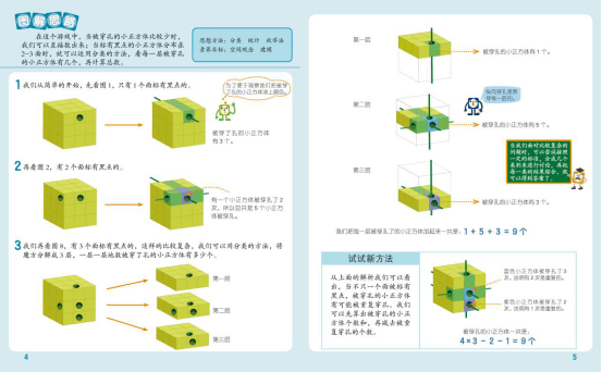 1e1e7b39da5f44a09acb51ad5491fb69.png