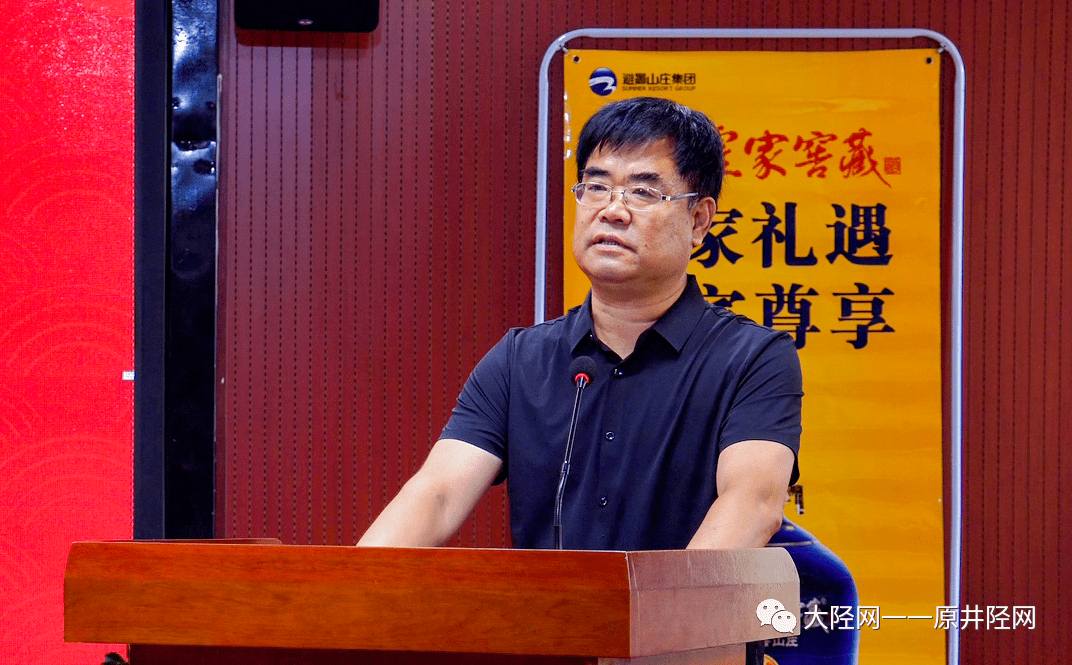 随后,井陉县诗词楹联协会第二届理事会副会长高国柱宣读2014——2021