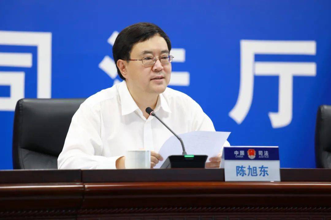 陈旭东为全省司法行政系统讲授党史学习教育专题党课