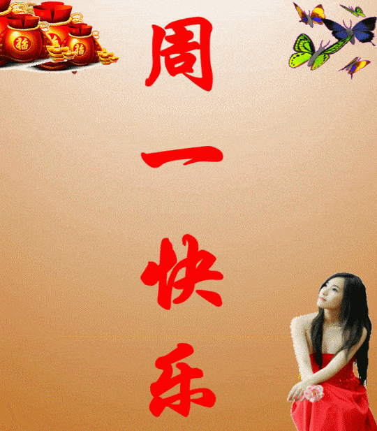 540_617gif 动态图 动图