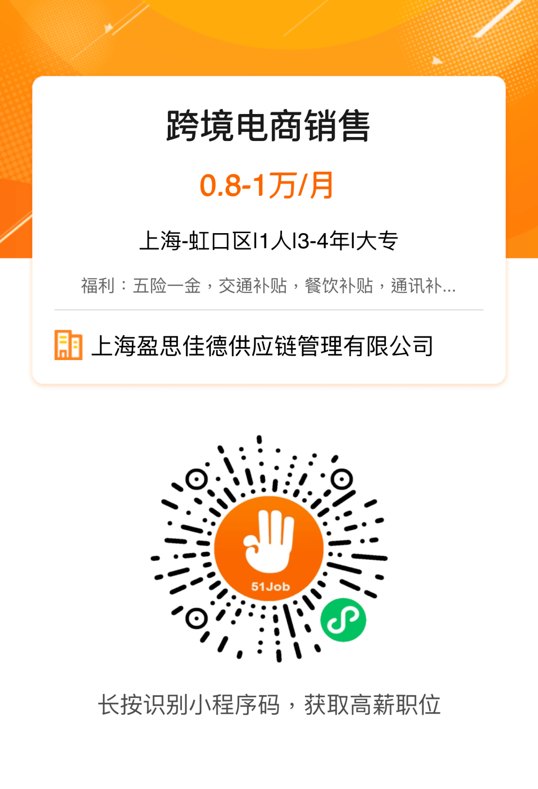 现在可以去上海打工找工作吗 5d0b51768ae04ecbbdf943aeb5a79720.png