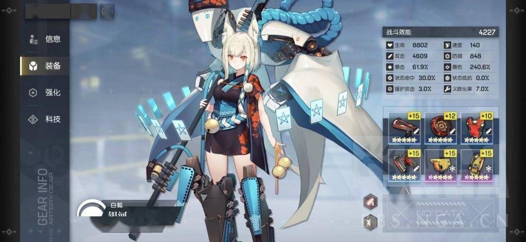 机动战姬聚变异化航点111155全攻略