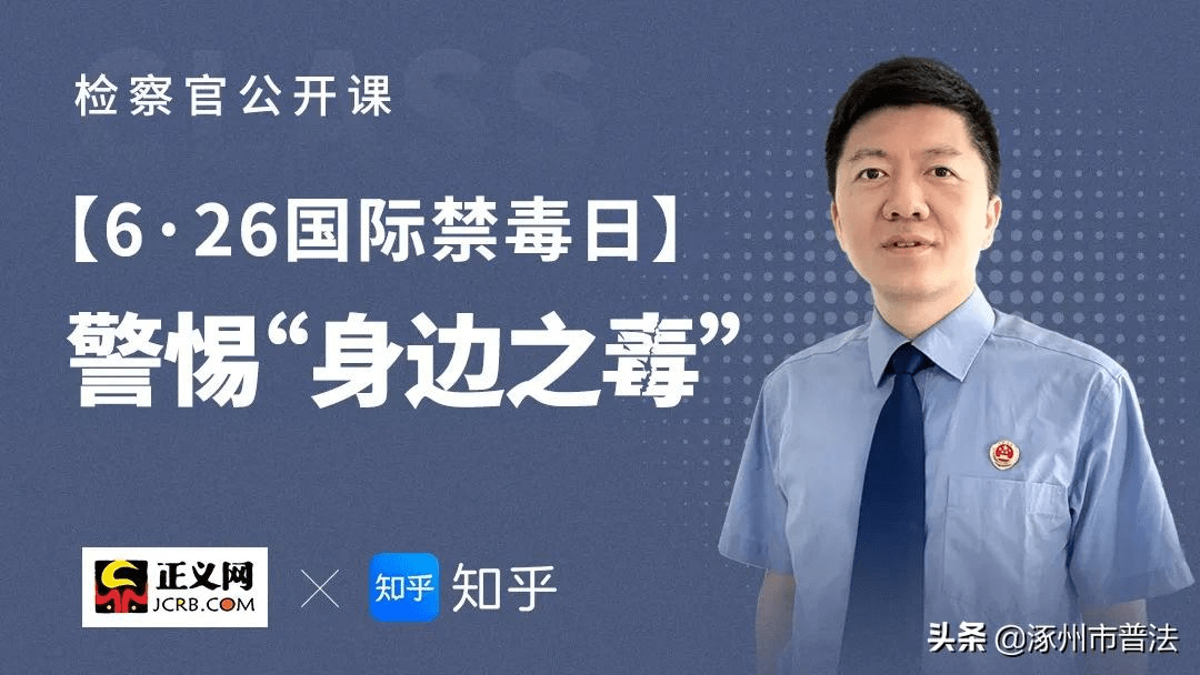 立足法治,面向社会,点赞检察好声音,传播法治正能量.