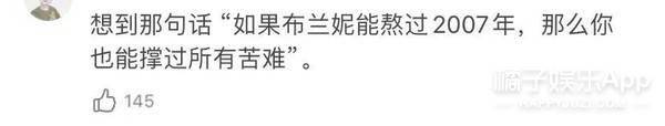 小甜甜布兰妮消失乐坛,竟是被团队和亲爹操控