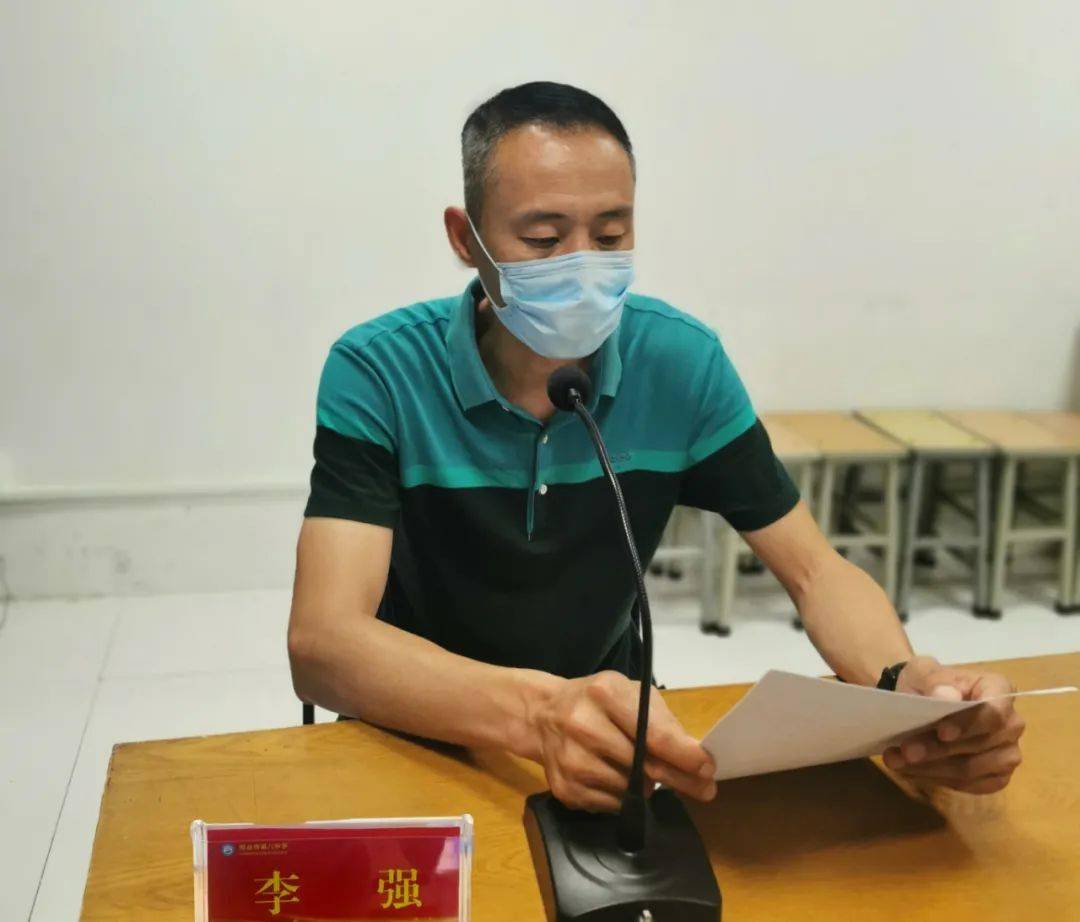 八中61国旗下讲话自律有恒未来可期