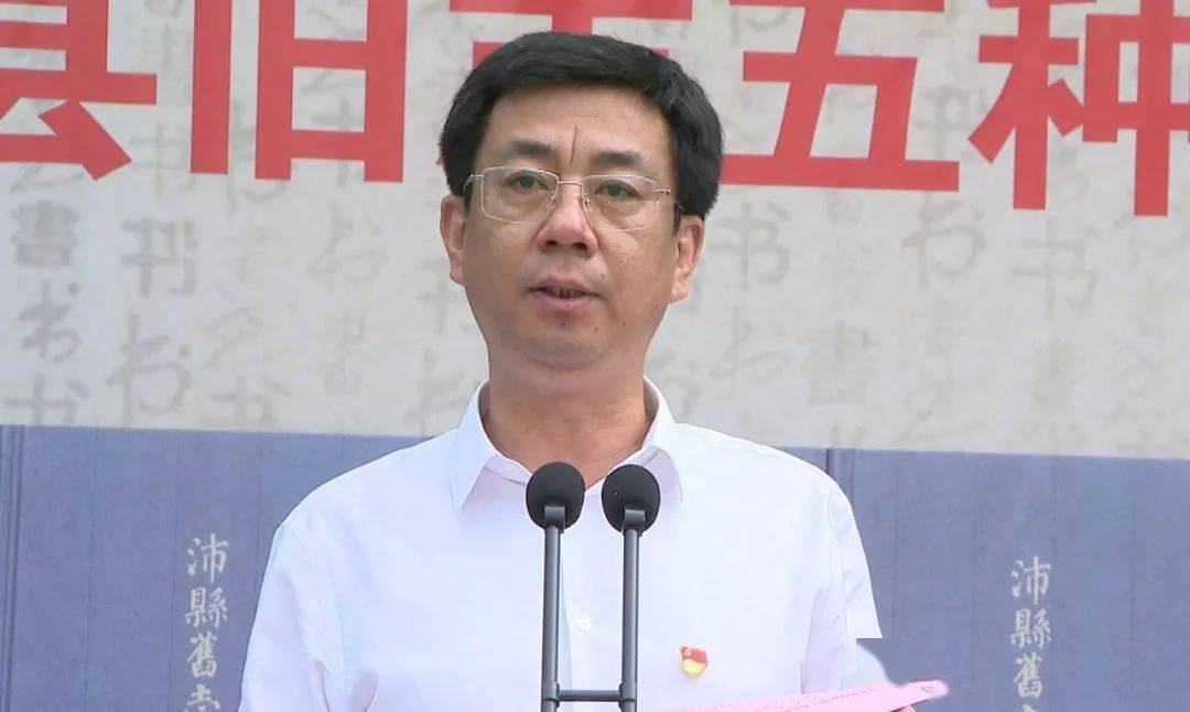 《沛县旧志五种》首发式在县图书馆南门广场举行,县委书记吴昊出席