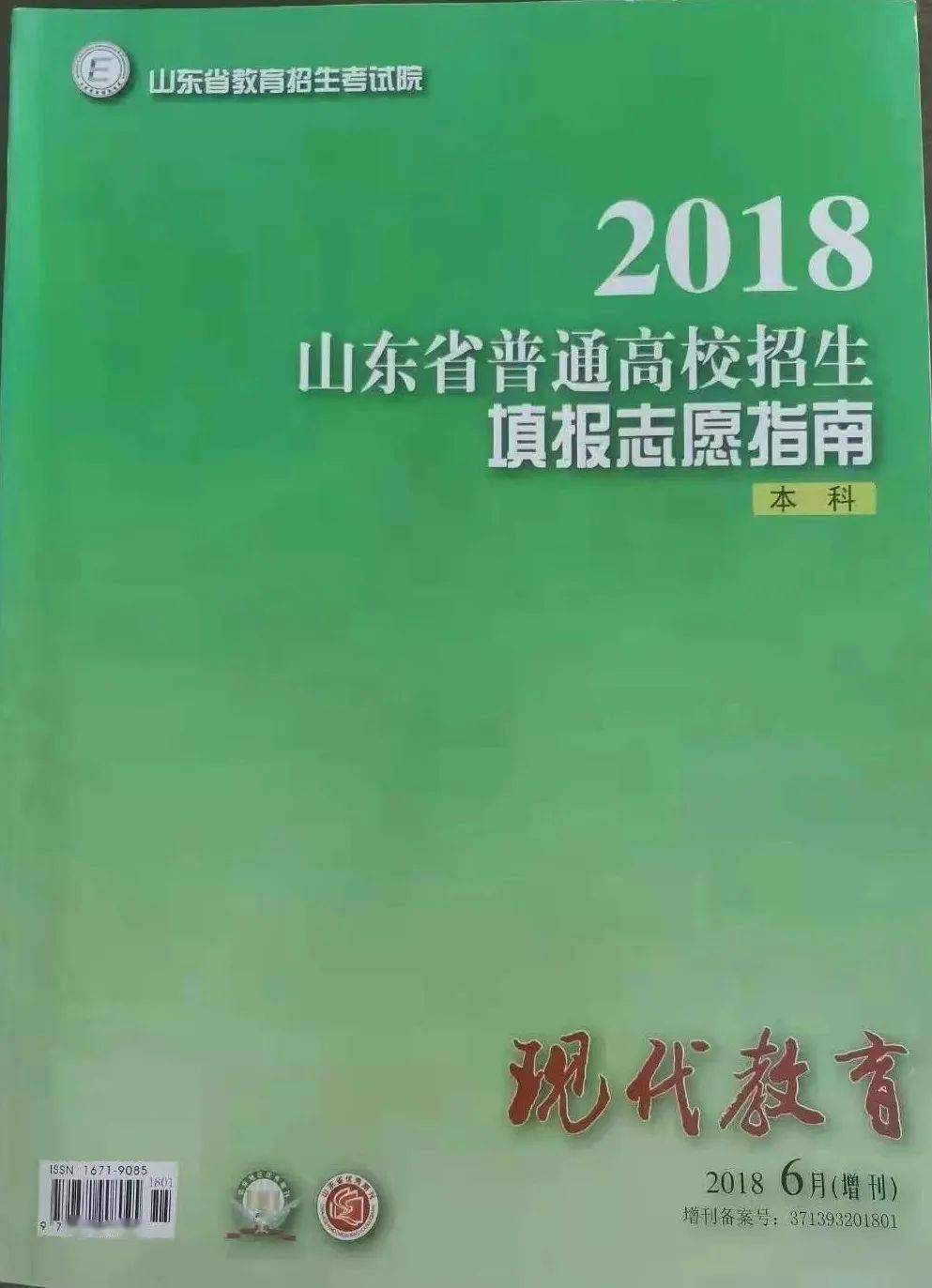 专科分数公办排名线学校多少_专科公办学校排名及分数线_公立专科大学排名录取分数线