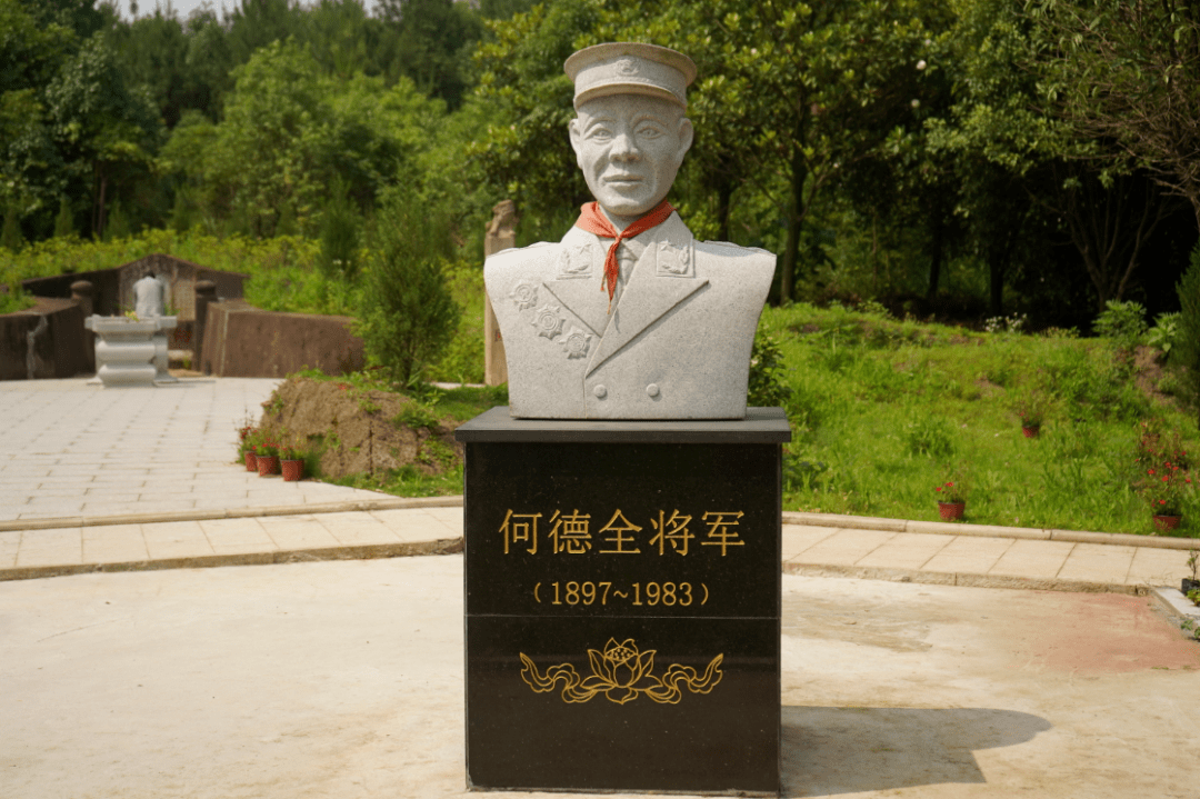 何德全一顶蚊帐打了17个补丁被誉为百姓将军