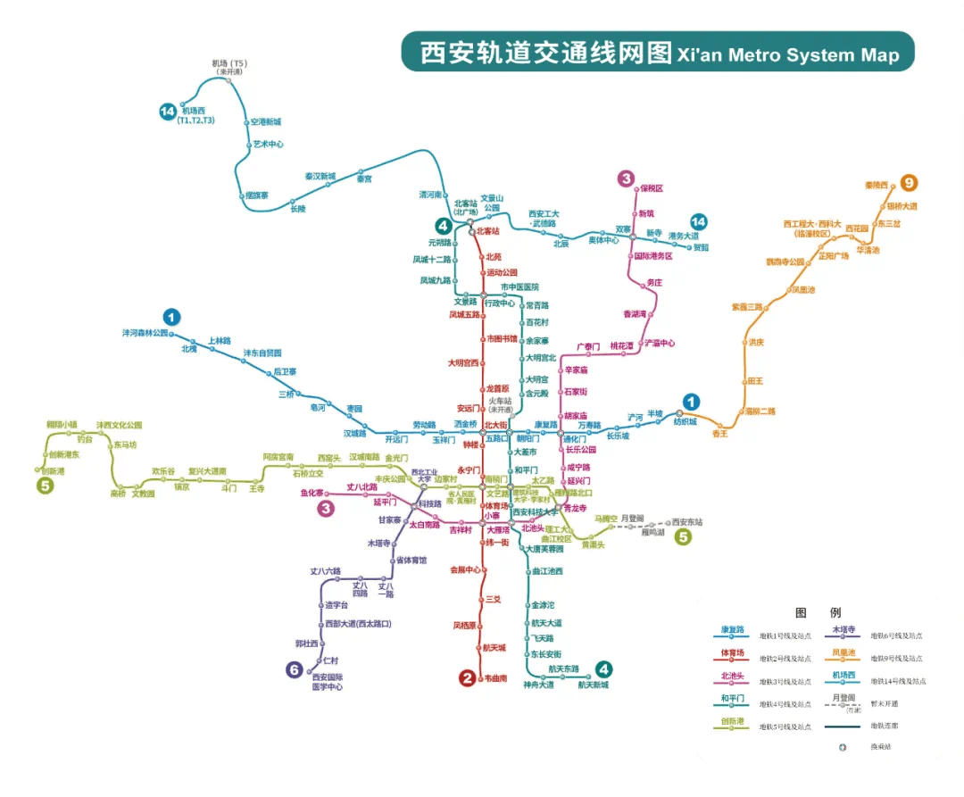 官宣丨西安地鐵14號線將於2021年6月29日11:00開通