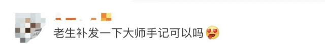 陈嘉庚|鲁迅、陈景润“手稿”！这所高校录取通知书里全是大佬