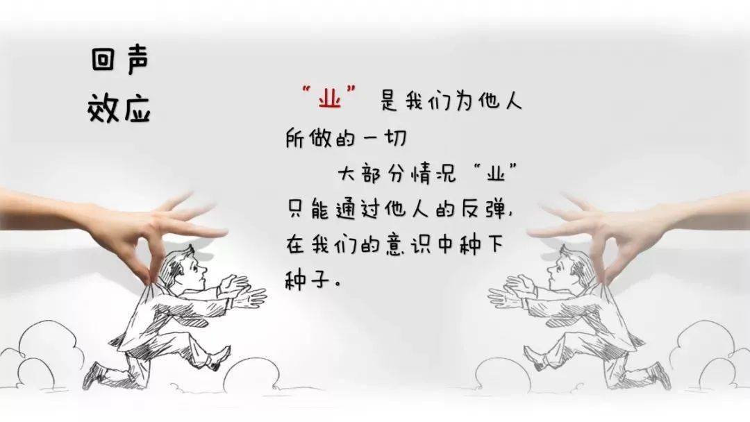 业力管理八条业力法则让你获得成功获得智慧