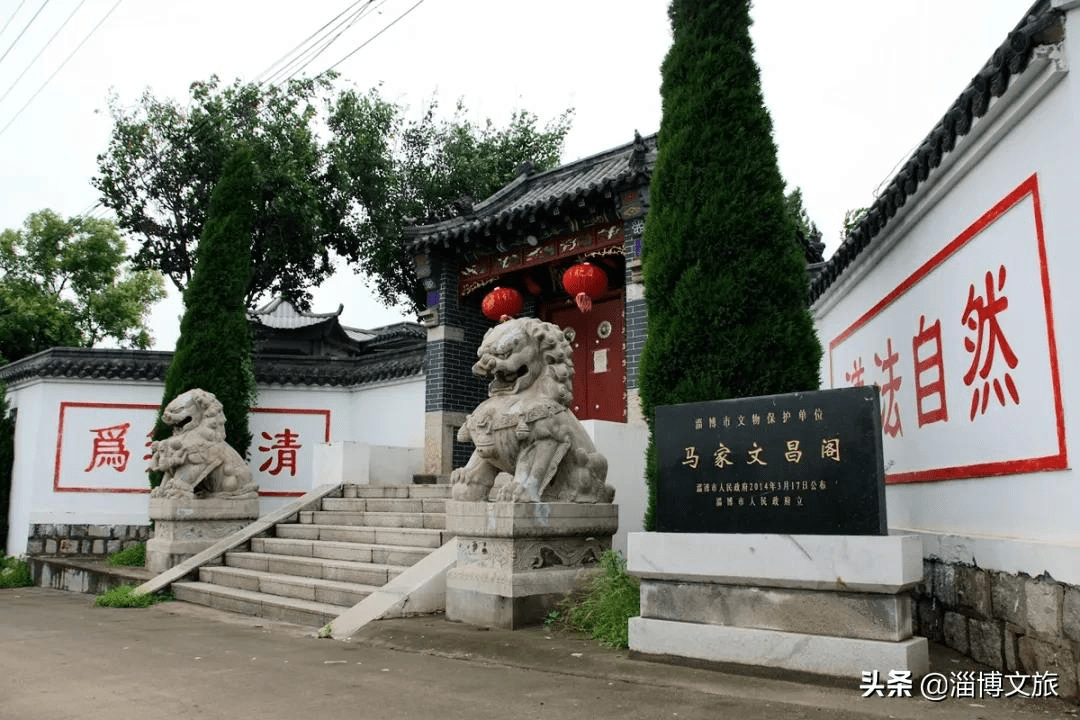 百年淄博:淄博这个历史古迹,曾是当年煤矿工人罢工指挥所。_淄川