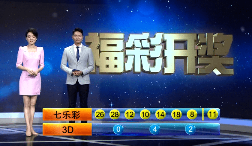21073期大乐透头奖三注（两基注一追加），奖金1800万