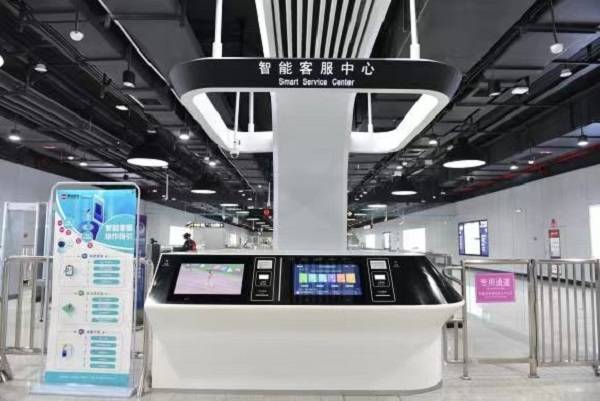技术|西安首条全线路智慧车站上线 以智能技术提升服务