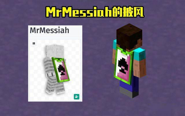 在2013年10月,jeb和mojang团队正在东京参加某活动,由于这群土生土长