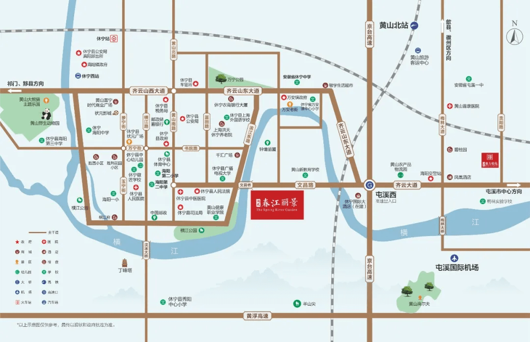 黄山西站规划图片