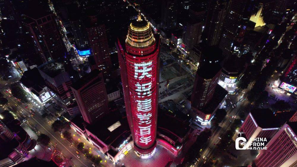 南京:点亮红色地标 凝聚爱国力量