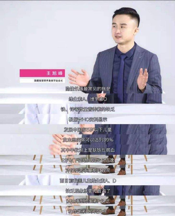 王旭峰的个人资料图片