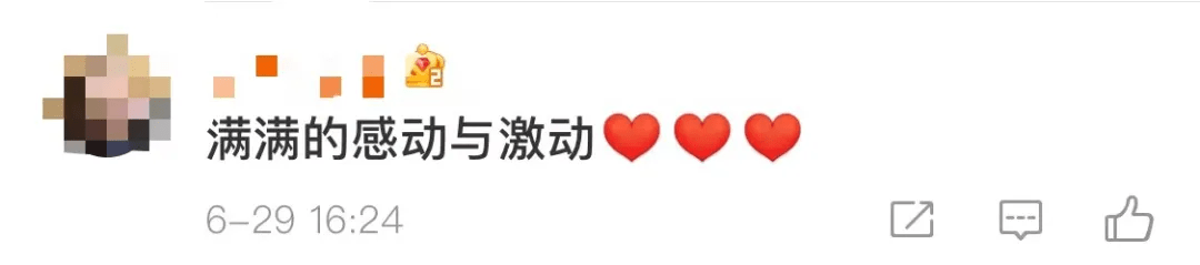 栋梁|“一边是栋梁，一边是晨光！”颁授仪式上的这幕刷屏→