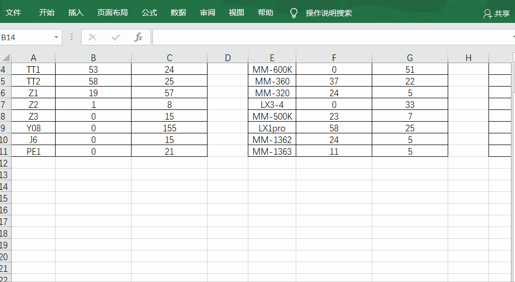 excel动态图表该怎么做