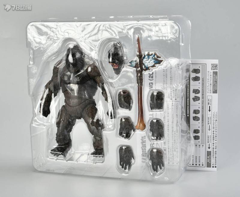 78官測:萬代 s.h.monsterarts 哥斯拉&金剛(哥斯拉vs金剛2021)_造