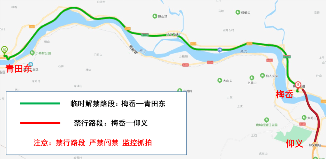 扩散周知温州此段高速临时解禁允许危化品车辆通行